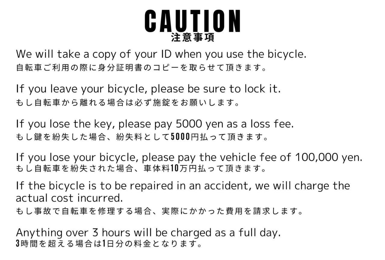 Hotel 無料wi-Fi Jing House 秋葉原 電動自転車レンタル à Tōkyō Extérieur photo